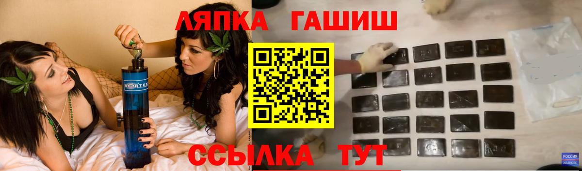 Гашиш ice o lator  ГАШ Изолятор  Вход с VPN  Приморско-Ахтарск 