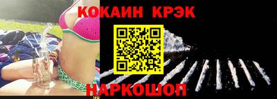 синтетический гашиш Будённовск