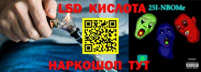 синтетический гашиш Будённовск
