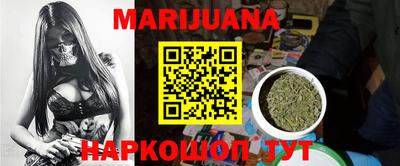 стафф Бузулук