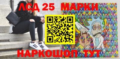стафф Бузулук
