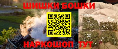 синтетический гашиш Будённовск