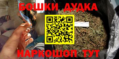 стафф Бузулук