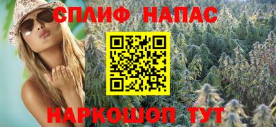 синтетический гашиш Будённовск