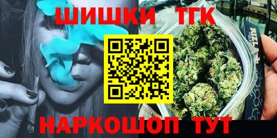 синтетический гашиш Будённовск