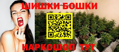 стафф Бузулук