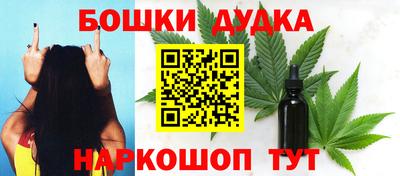 синтетический гашиш Будённовск