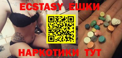синтетический гашиш Будённовск