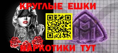 синтетический гашиш Будённовск