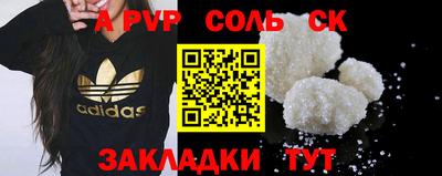 твердый Бугуруслан