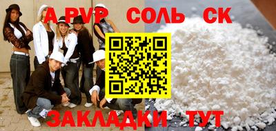 синтетический гашиш Будённовск