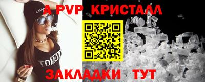 стафф Бузулук