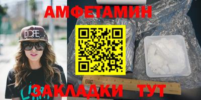 стафф Бузулук