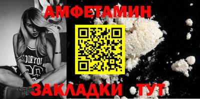 синтетический гашиш Будённовск