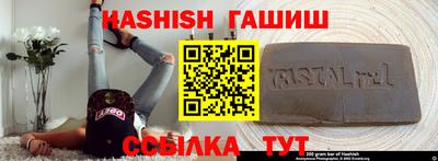 синтетический гашиш Будённовск