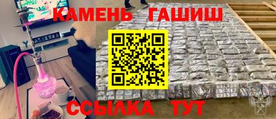 синтетический гашиш Будённовск