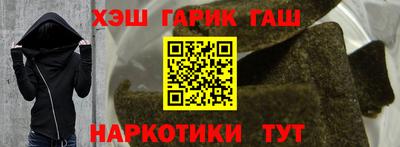 стафф Бузулук