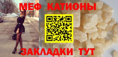стафф Бузулук