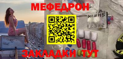 стафф Бузулук