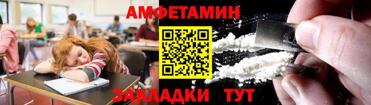 Приморско-Ахтарск  Первитин винт  Первитин винт  Вход с VPN 